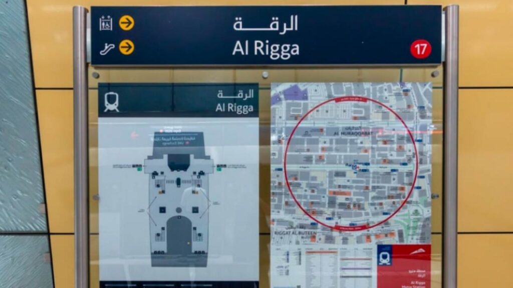 Al Rigga Metro Station Dubai