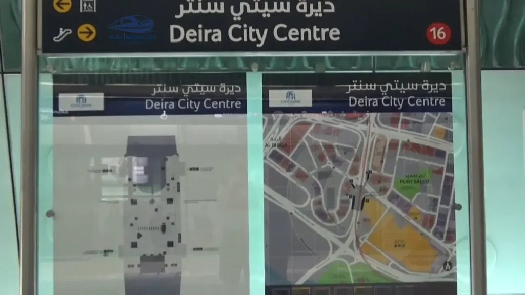 City Centre Deira Metro Station